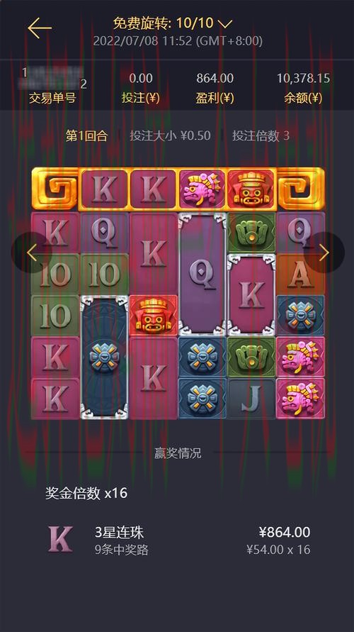 凯时正规版游戏平台解析 凯时正规版游戏平台解析