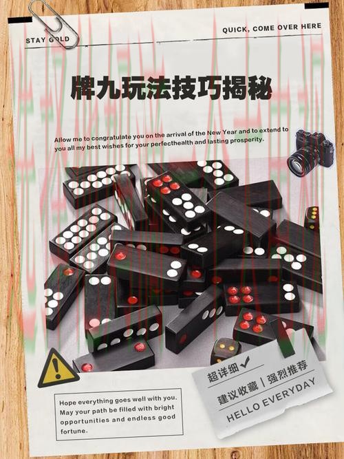 九游娱乐玩法攻略大全