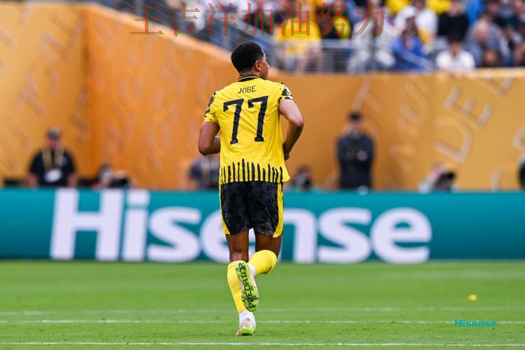 贝林厄姆高效输出展现核心价值 球迷对表现评价两极分化