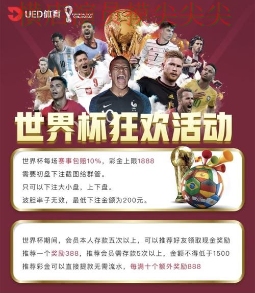 世界杯买球平台稳定性评测直播怎么看?趋势解读给你答案(世界杯直播) 世界杯买球平台稳定性评测直播怎么看?趋势解读给你答案(世界杯直播)