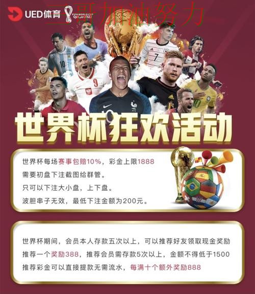 世界杯投注平台精选报告:实时直播+直播与实际体验总结 - 世界杯直播 世界杯投注平台精选报告:实时直播+直播与实际体验总结 - 世界杯直播